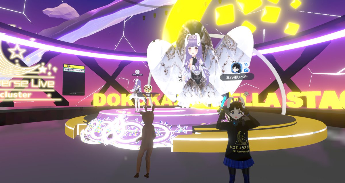 AOI_pawn's tweet photo. ななうなう!
うさぎさんどこですか?
あ 顕現されました!
こんばんは! :-)

[#ドコカノうさぎ]8周年ライブ 
@YOUTUBE
https://t.co/NYGNxsrVxI

https://t.co/enCo5hdy5F
#ドコステ #ドコカノうさぎ8周年 #cluste #metaverse #metaRebekah #こんばんはVTuber https://t.co/RXsiXoFrNk