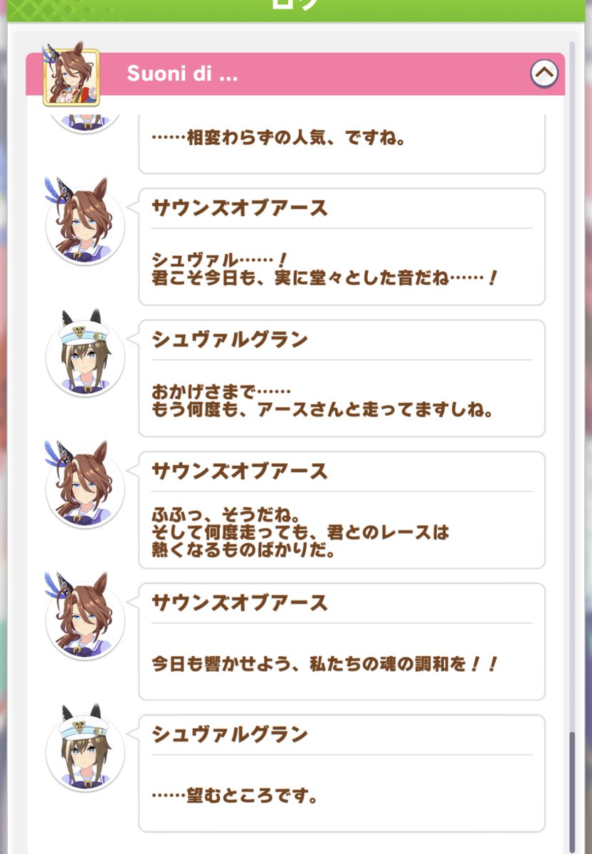 meitou's tweet photo. アスシュヴァアス🌏️⚓️🌏️の100の理由の一部ですけど
自分に自信がないし誰も自分の事見てくれないと思っているタイプがここまでされて好きにならない理由ある…？！
アーにゅ…お前が始めた物語だろ、責任取りなさい
メンヘル陰キャにそんなにも優しくしたら…後が重いんだからねッ！！！！！！ https://t.co/LFKCKR4m3D