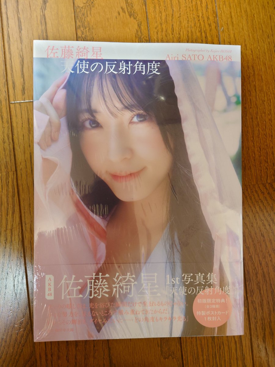 まこぴこにゃん (@makopikonyan48) / Posts / X