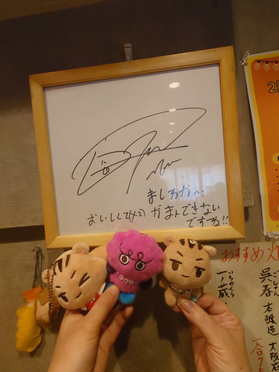 みーこ🐥💕👿 (@kLC9CnHrb8lLukJ) on X