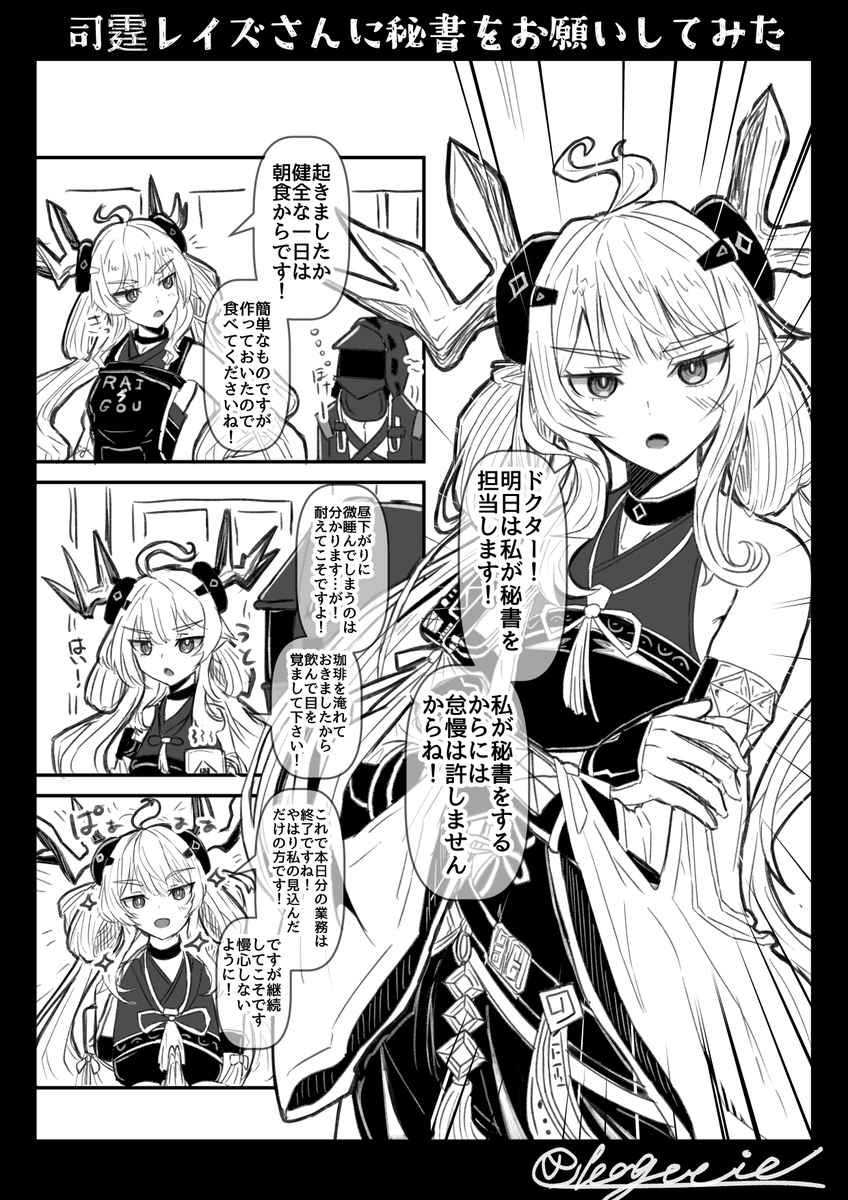 今月はなんか頑張ったな…
#今月描いた絵を晒そう 
