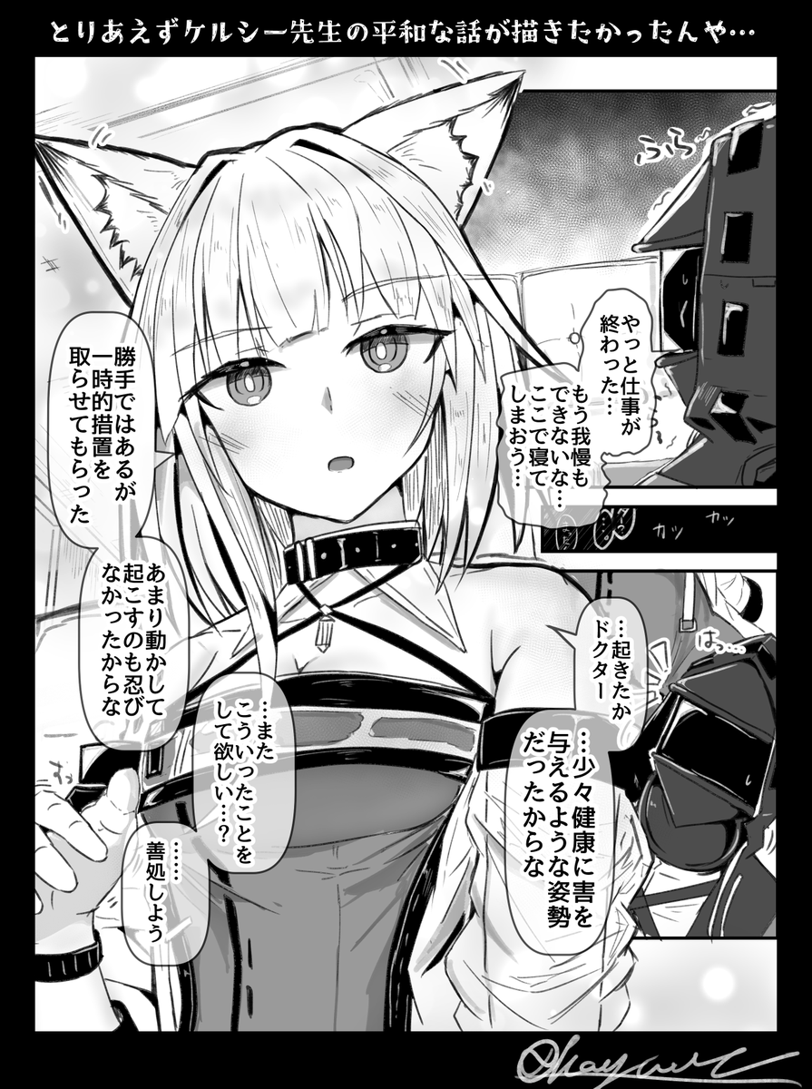 今月はなんか頑張ったな…
#今月描いた絵を晒そう 