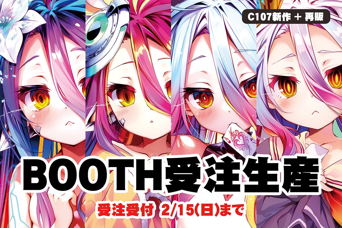 ハル（犬） (@fusen_haru_) / Posts / X