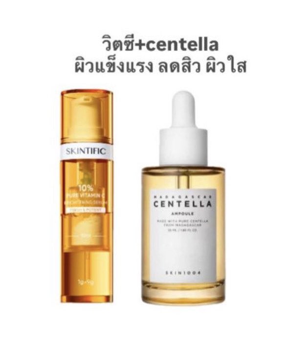 2 vit c+centella 100/10
; ปลอบประโลมผิว ลดสิว ผิวใส
สูตรนี้คือควรจด ใครผิวอักเสบง่ายคือควรมาก ใช้คู่กันเห็นผลไวจริงๆ ลดทั้งการอักเสบ ลดสิว ลดการอุดตันแล้วก็ลดรอยสิวด้วย เป็น night routine ได้เลย

: s.shopee.co.th/6putFL0Bym
: s.shopee.co.th/9UveQNzSzA