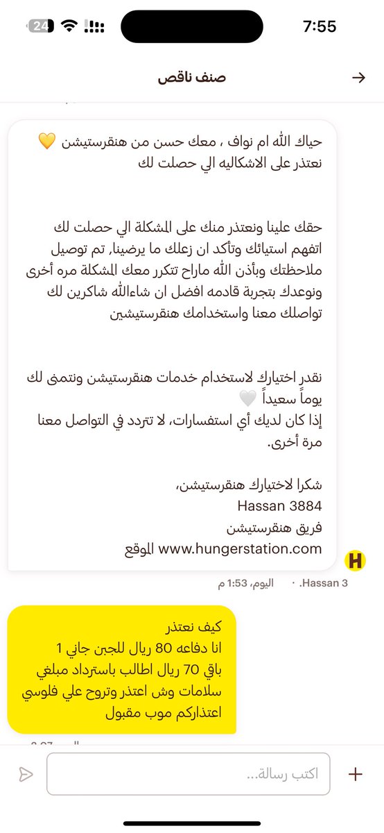 B.T tweet media