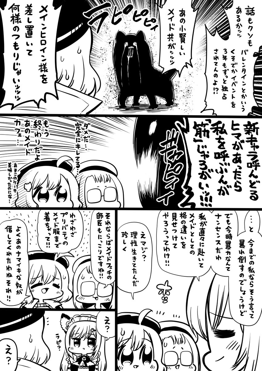 (2/2) 