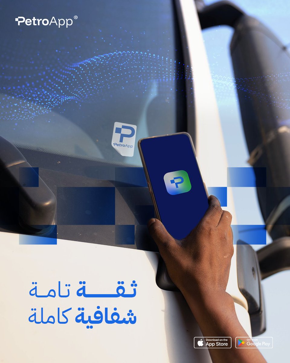 PetroApp | بتروآب tweet media