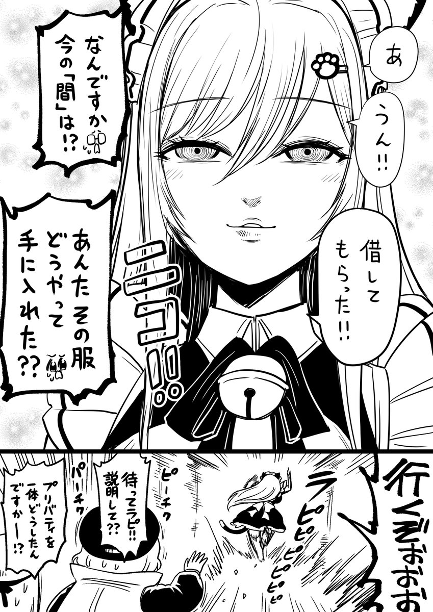 (2/2) 