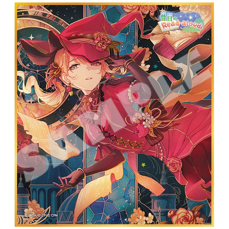 ✨2026/02/28 発売✨／ 「#プロセカ」ミニ色紙コレクション 第55弾