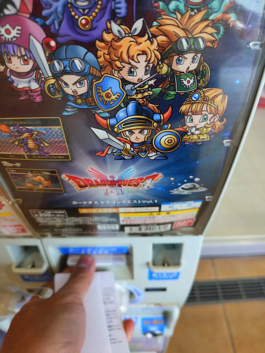 35年ぶり位にカードダス回してきた✨️ こりゃいい