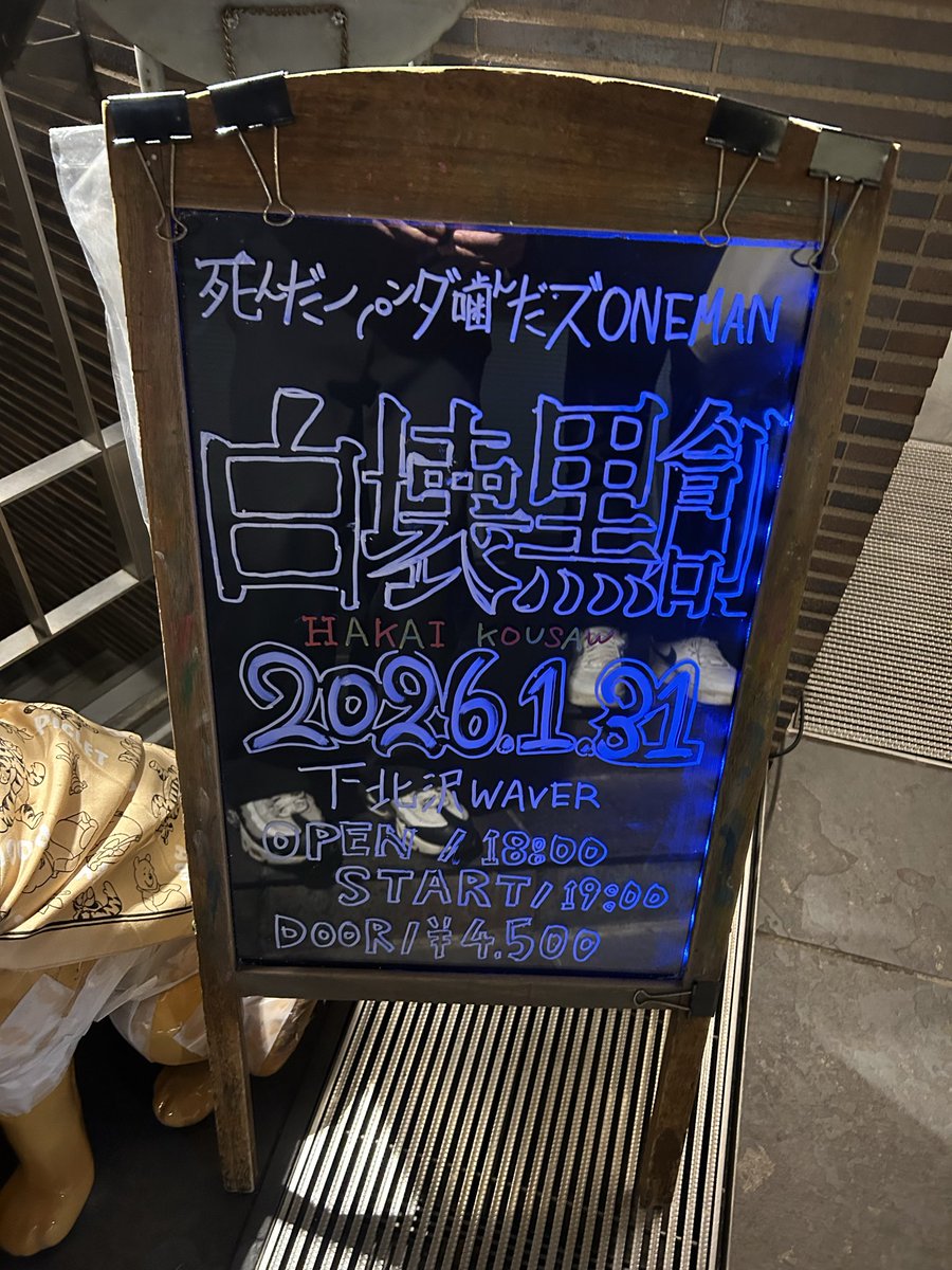 MBK2121's tweet image. めちゃくちゃ良かった！！