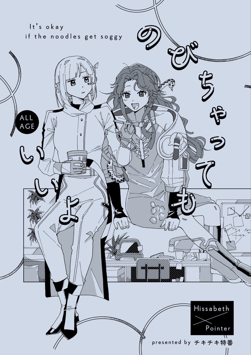 ちーちゃん54🥭 (@chichan54) / Posts / X