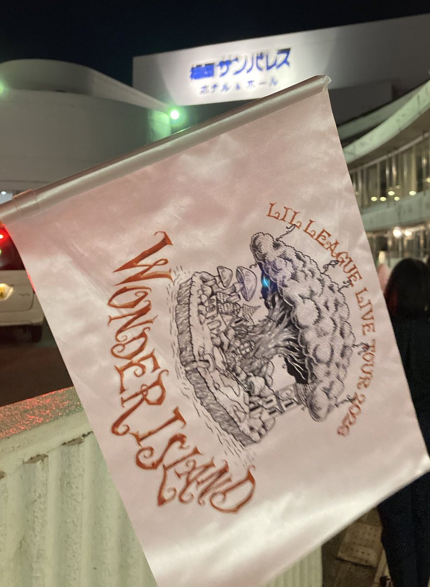 LIL LEAGUE Wonder Island&お渡し会 in 福岡 すごく楽しくて幸せな2