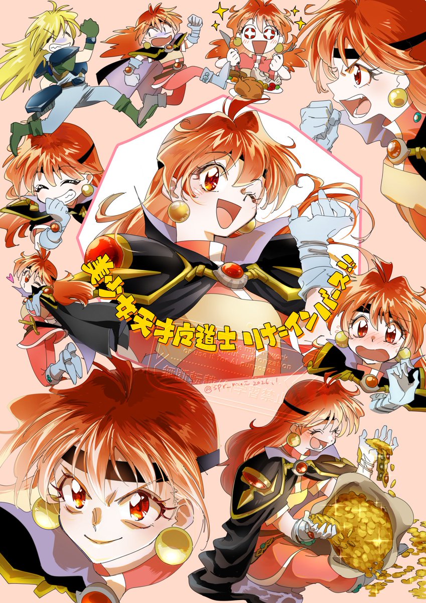 mei (@spr_mei) / Posts / X