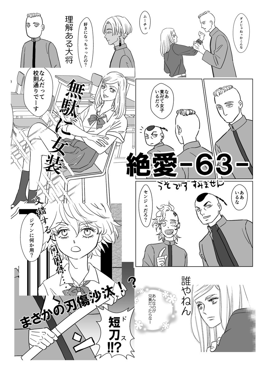 mah 2/1 西1ホール ウ24a (@mah19037245) / Posts / X