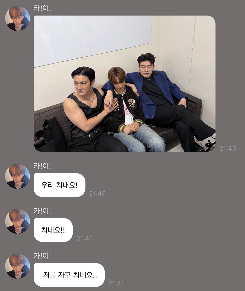 ㅈㄴ웃겨미친
김종인 : 우리 치내요!! 저를 자꾸 치네요...