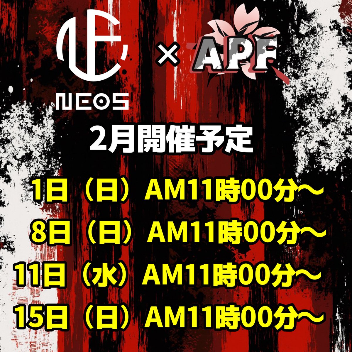 APF scrim tweet media