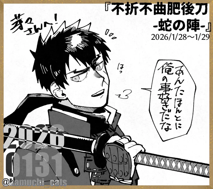 芽々さんスケブありがとうございました!
「あんたほんとに俺の事好きだな」と言って来るたぬです!
#たぬうぇぶ 