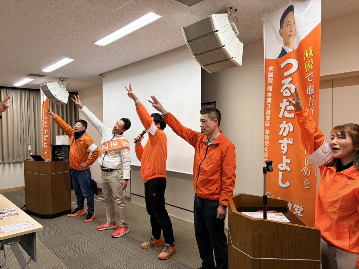 第3支部 本日の街宣ハイライト (個人演説編)📌 ＼ 1月31日(土)19:00