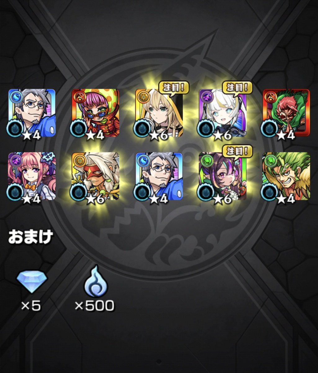 NeLNeL_F's tweet image. 10連だけしたら限定3枚引き！しかもエル2体目嬉しい(#^.^#)