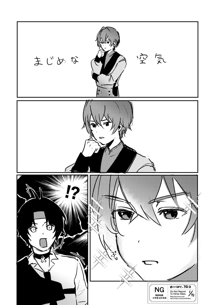 #ワンドロ (＋5min) #haruwise 
成人男性(？)のほっぺ