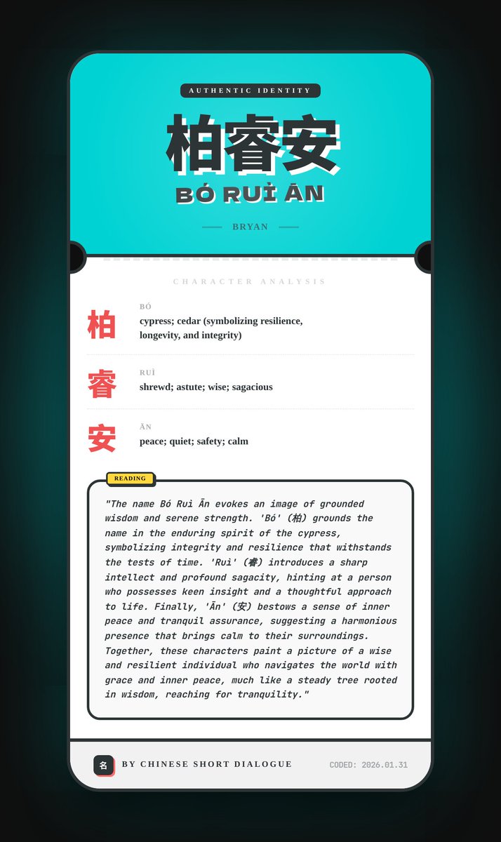 Chinese Short Dialogue tweet media