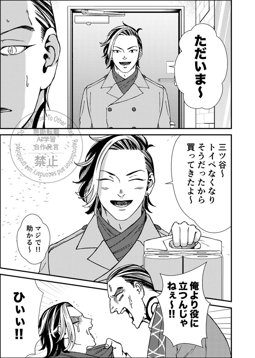 明日のイベント、よろしくお願いします
新刊のココです 