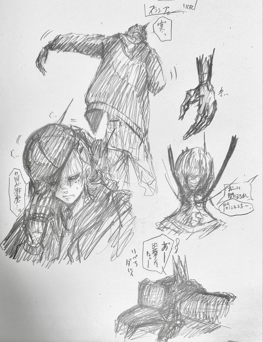 落書き  #イラスト 
テラスランプ 