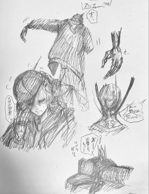 落書き  #イラスト 
テラスランプ 
