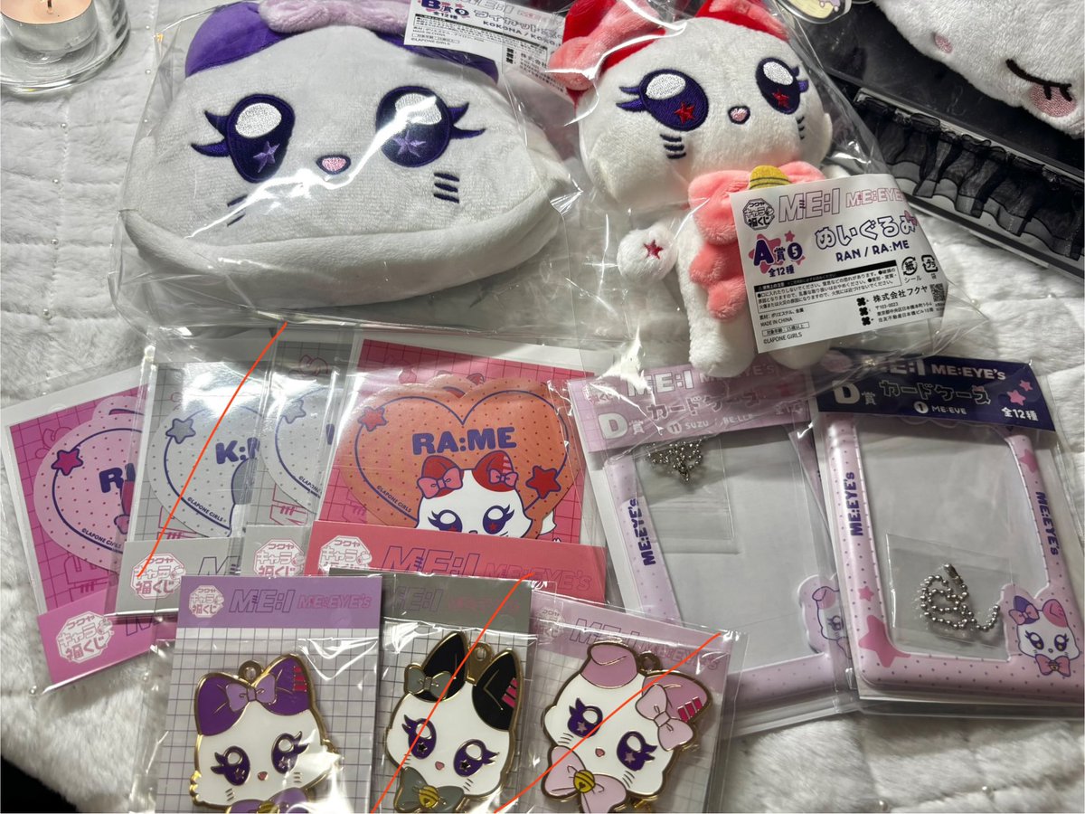 ME:I副くじ 【求】海老原鼓 B.A>>買取 【譲】画像のものor買取 A賞RA