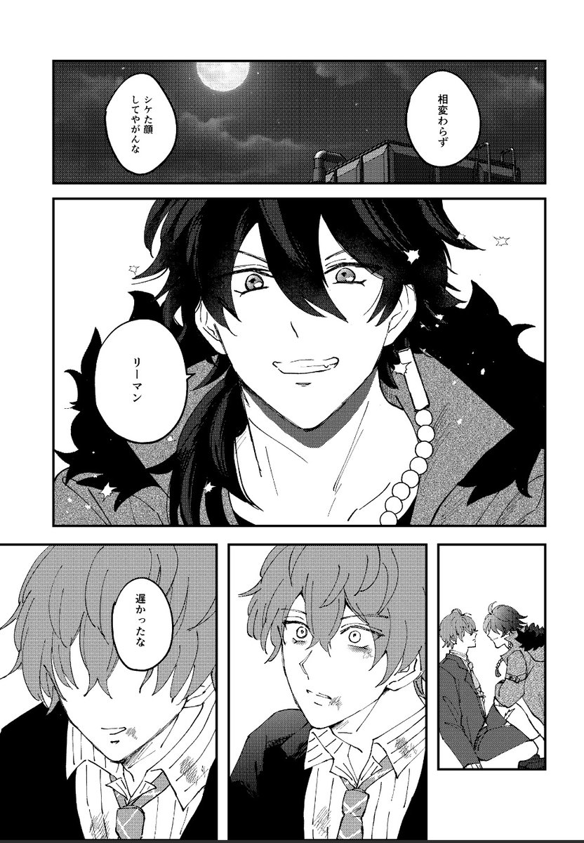 独帝合同誌「SEVENorBONUS!」 
サンプル⑤
isl(<a href="/isl_trimix/">isl(イズル)🍭</a>) 
「7円に唄えば」 
※サンプルはバラバラです。