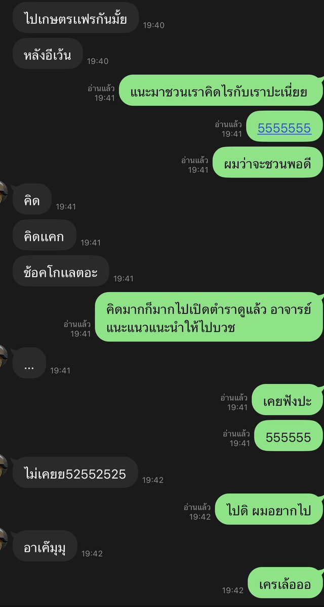 savewrg's tweet image. ฝันดีนะครับแม่ๆ คืนนี้เซฟไม่ได้อยู่เล่นด้วยนะ 
มีนัดอะจ้าาาา 😚

#auausave