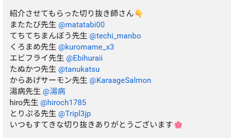 さくらみこ🌸4/28~ 京都IP書店POP UP tweet media