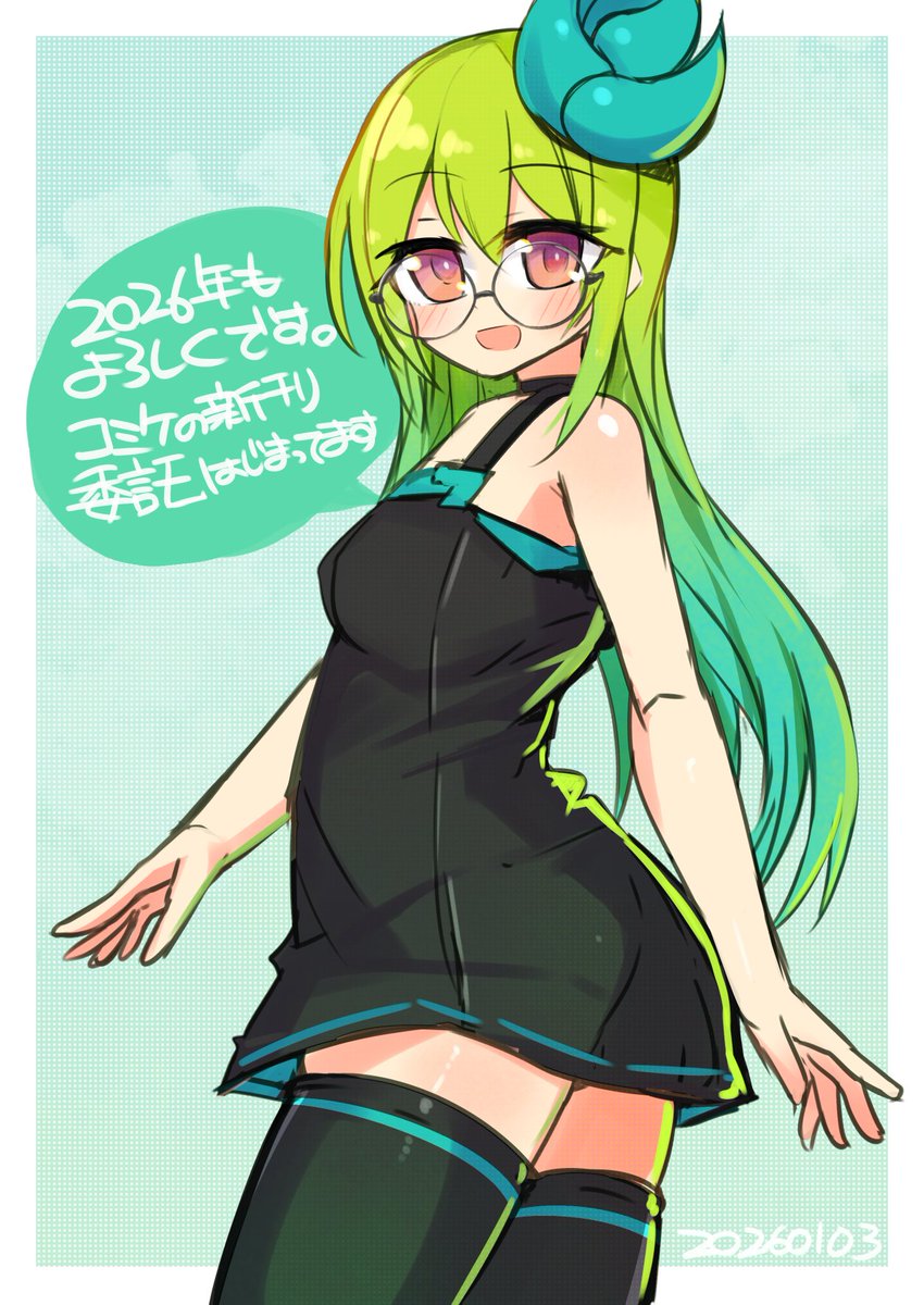 #今月描いた絵を晒そう 