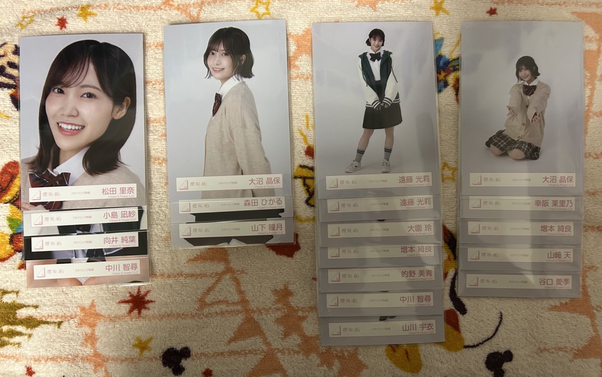 櫻坂46 生写真 トレード 【提供】 画像1〜4 ⬇️過去物はこちらの