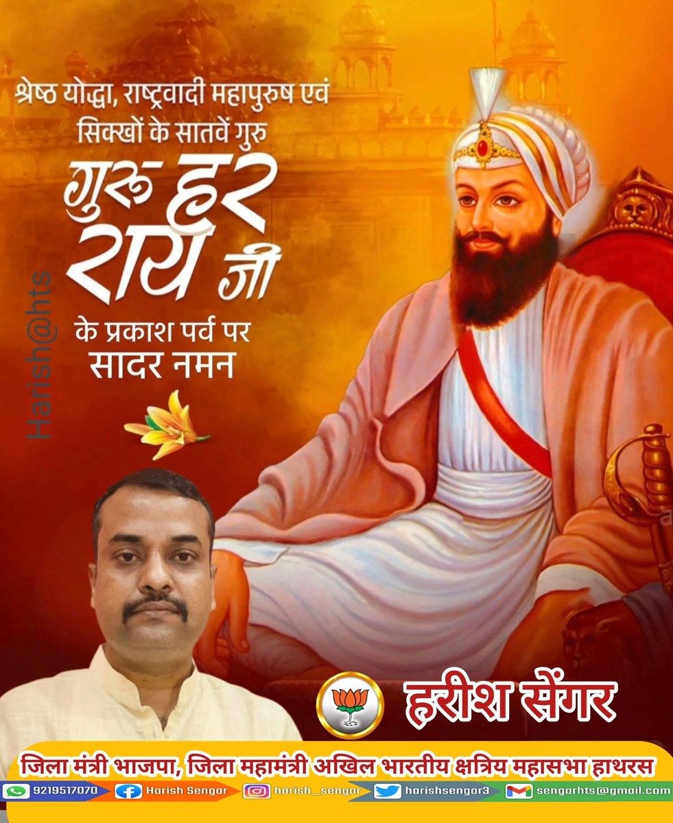 HARISHSENGAR3's tweet photo. https://t.co/ncO8ru36s5