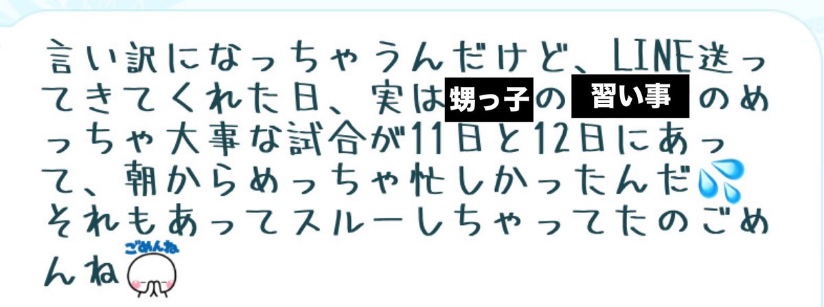 tateno_saki1113's tweet photo. 配信されました！

一つ補足をさせてもらうと、
立野家は全員ツンが強めのツンデレ家族で
なんなら逆に仲良いです笑

お姉ちゃんとはよく甥っ子姪っ子たちに会いに遊びに行くし、サファリパークに一緒に行ったりもします笑

あの後、お姉ちゃんから連絡来たの特別にみんなに教えるね🫣笑 https://t.co/IYXtLa8sFA