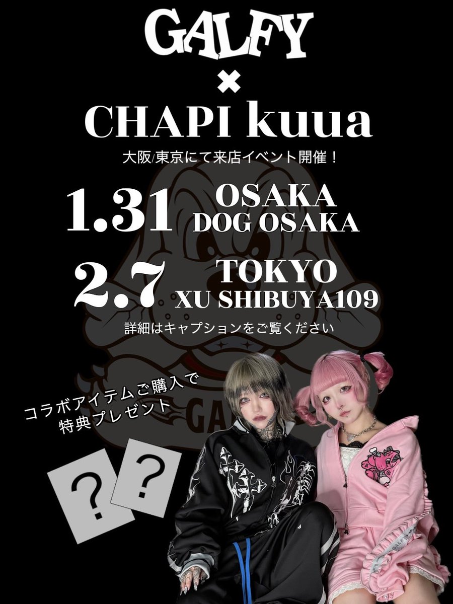 ちゃぴ CHAPI 🐳 (@CHAPI1225tattoo) / Posts / X