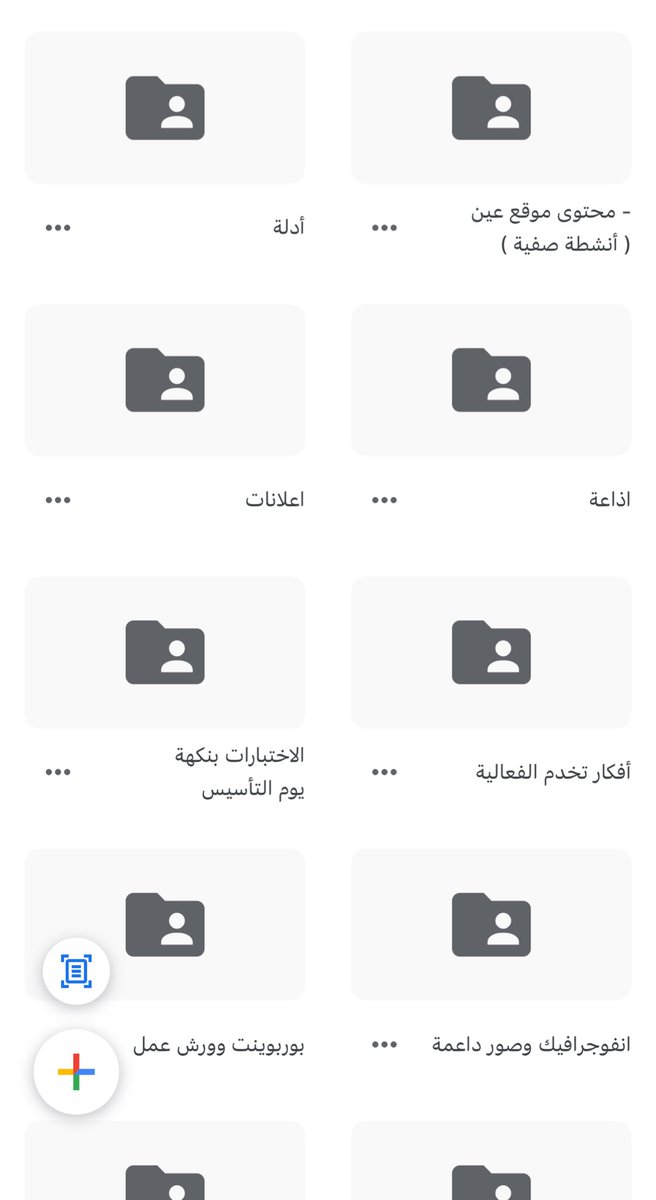 Jenaan26's tweet photo. 📌كل ما يتعلق بيوم التأسيس 🇸🇦

🔘اذاعة 
🔘انفوجرافيك
🔘نماذج 3D
🔘أوراق عمل
🔘مسابقات
🔘فيديوهات 
🔘تعاميم
🔘عروض بوربوينت
🔘ملفات

https://t.co/i6uewDRo6K https://t.co/ecUp0J5x3q