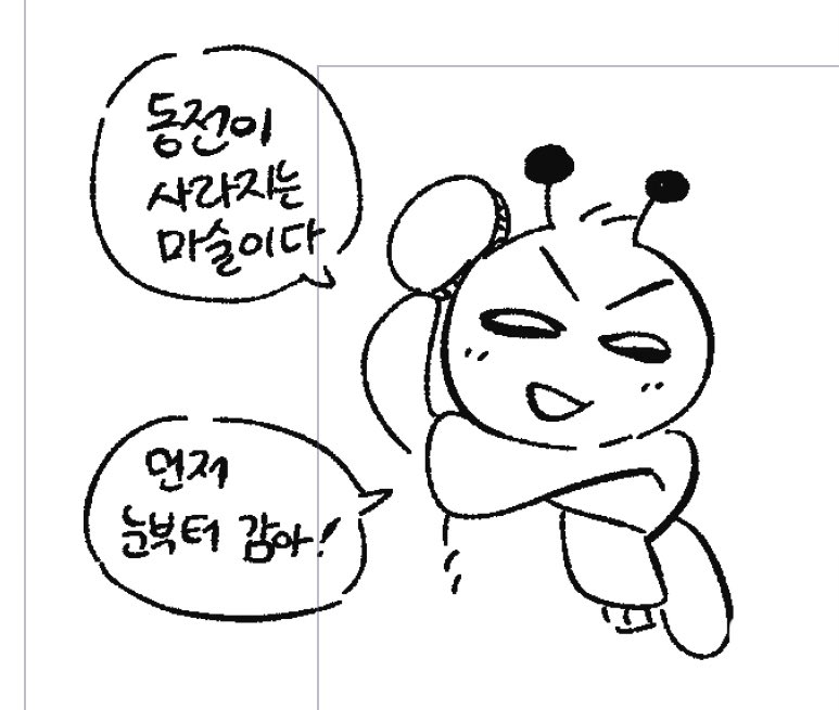 무지지 tweet media