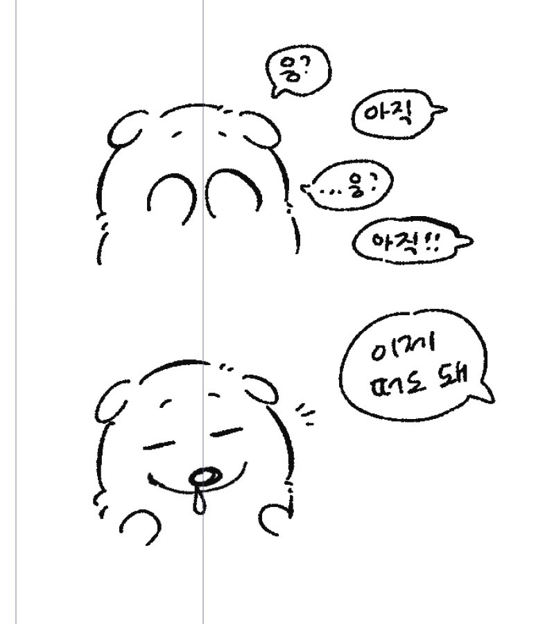 무지지 tweet media