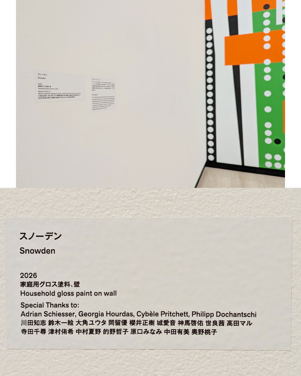 キャプションに載ってる！喜びの写真✦
壁画制作に携わったみなさま、ありがとうございました💐
会場では、制作過程の資料も展示されていました。