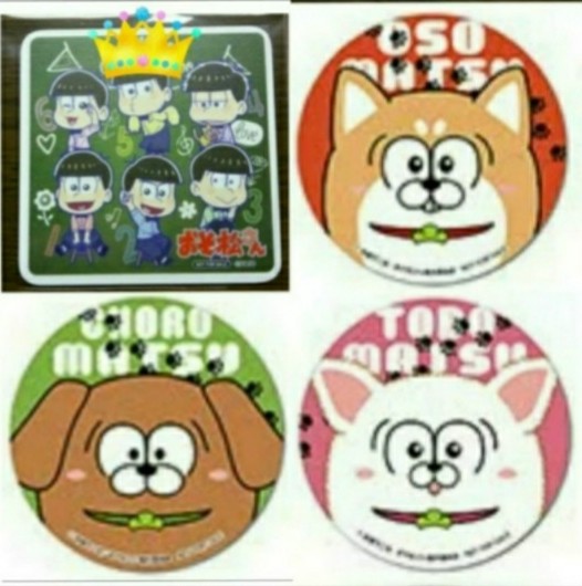 Usagi_Shigure's tweet photo. 【交換・譲渡】おそ松さん 缶バッジ アクキー ラバスト チャーム コースター ポストカード ブロマイド 紙類

求)画像１・２＞記載金額+送料

譲)ツリー下のおそ松・カラ松・チョロ松・一松・十四松・トド松

詳細は画像３に記載しております。
難しいとは思いますがよろしくお願い致します。

↓ https://t.co/VPf8nv9h8C