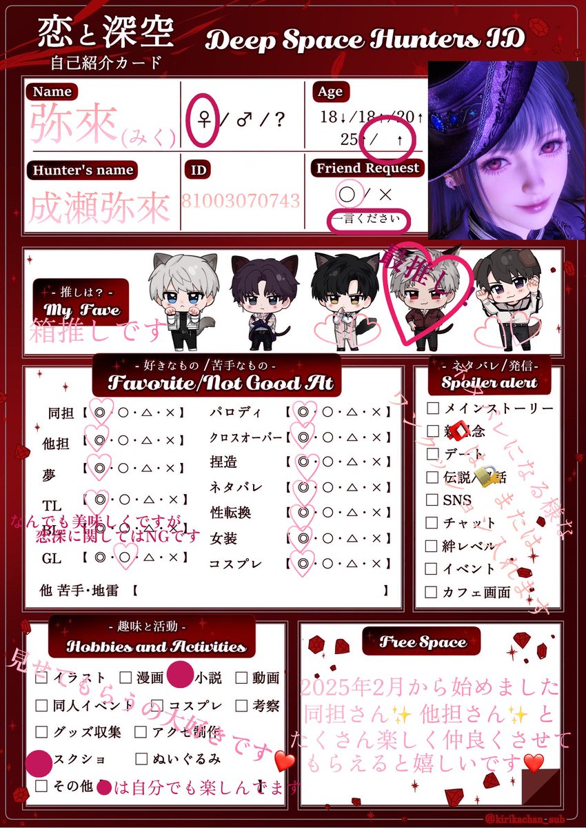 弥來🐦‍⬛ tweet media