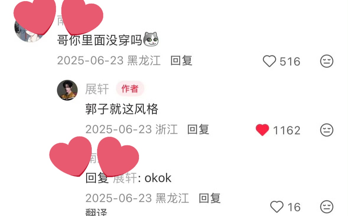 🗣️:พี่ไม่ใส่เสื้อข้างในเลยหรอ

🦊 :นี่คือสไตล์ของกัวจื่อ

ตั้งแต่ซีรีย์ยังไม่ออน ตอนซีรีย์ออน จนซีรีย์จบ ฮีเป็นคนเดียวที่พูดถึง ชื่อตัวละครได้ ถ้าไม่ใช่พ่อใหญ่ใครจะทำ555 ((คนอื่นๆคือรักแค่ไหนต้องเก็บไว้ในใจ)) แต่พ่อใหญ่เป็นตัวของตัวเอง กุให้เลย5555

#ZhanXuan #จ่านเซวียน