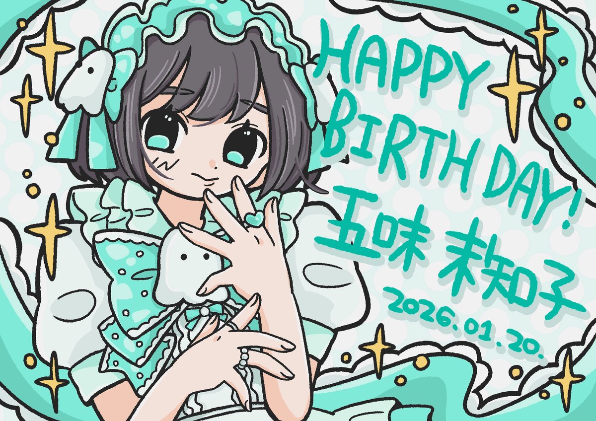 つむぎ様 蝶野つむぎ (@26_97172) / Posts / X