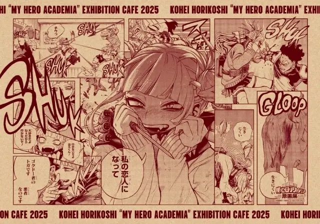 afxxy_'s tweet photo. 交換 譲渡 買取⌇僕のヒーローアカデミア ヒロアカ展 カフェ ステータスカード 缶入りポストカード アートコースター アトコ

𓊆譲𓊇所持グッズ>定価+送料

𓊆求𓊇トガヒミコ(画像外トランプ/アクリルバッジ)

𖤐特典類はお値段相談
𖤐1枚目紙類♾️回収
𖤐2~優先

˗ˋˏ恋人になって柄全て買取ˎˊ˗ https://t.co/CYMNTgXJmt