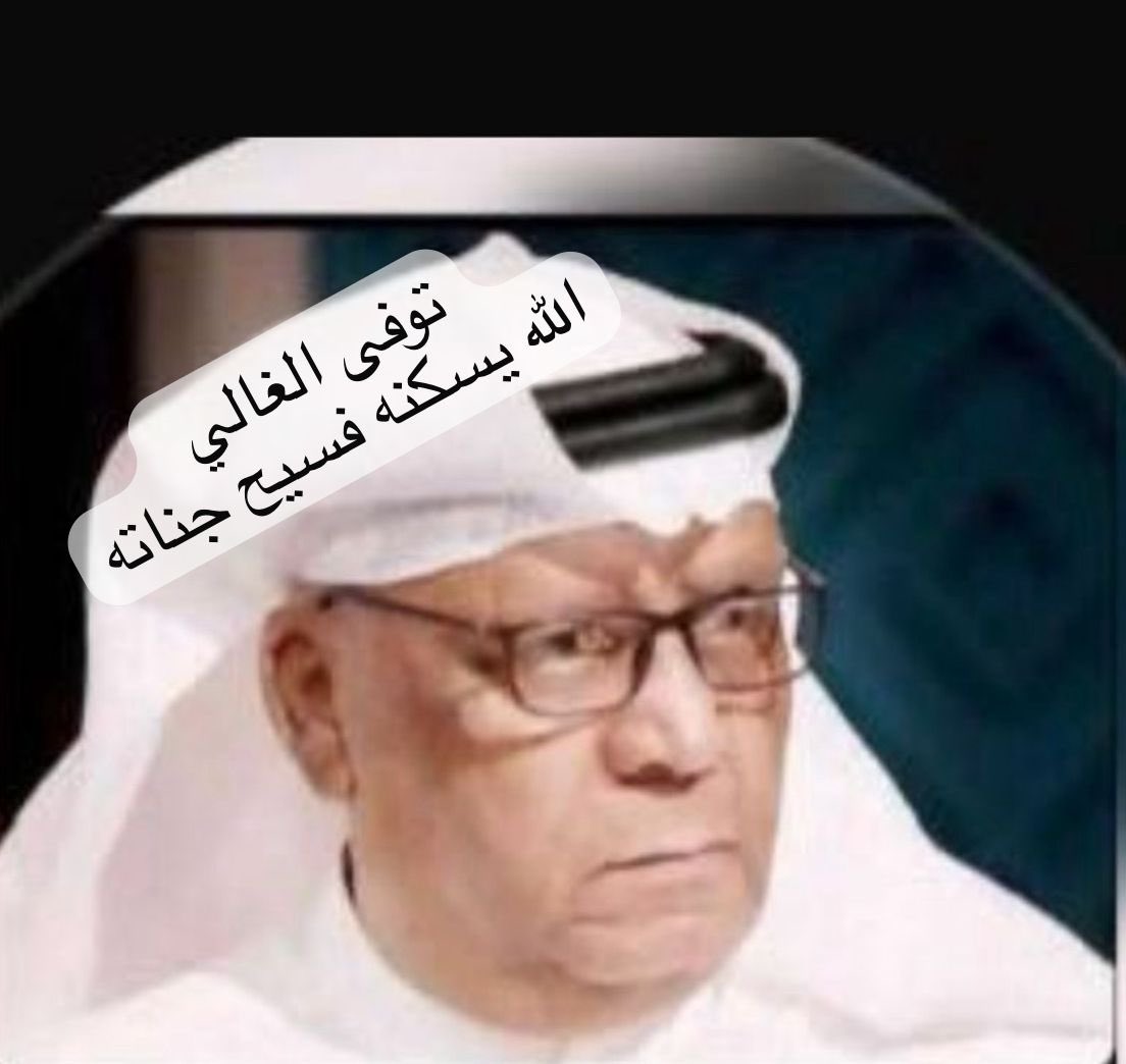 لله مااعطى ولله مأخذ 
خسرت الرياضه الكويتيه والخليجيه والعربيه والاسيويه اللاعب الكبير فتحى كميل نجم نادى التضامن والمنتخب الوطنى الكويتى السابق لكرة القدم الذى انتقل إلى رحمة الله تعالى منذ قليل بعد معاناة  طويله مع المرض تغمد  الله ابوفيصل برحمته وان لله وانا اليه راجعون
