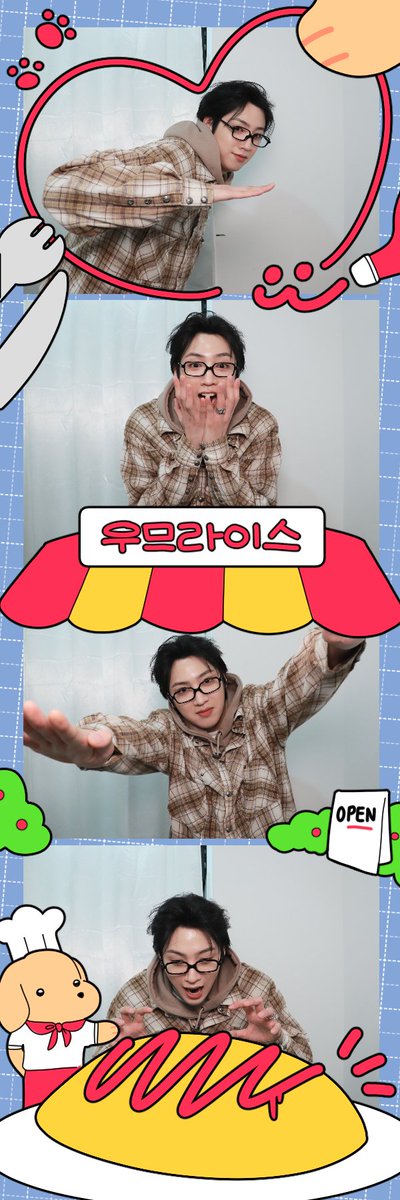 우석님께서 카페에 들려주셨습니다!
1월의 마지막이 행복한 날이었길 바라며, 또 오늘이 가장 낮은 행복이어서 2026년에 더더욱 행복한 날만 가득하길 바랍니다.
생일 축하합니다 우석님🥳👏👏
(*4컷사진은 우석님 허락 하에 업로드 진행합니다)

#내_마음은_우석에게_향해_직선으로