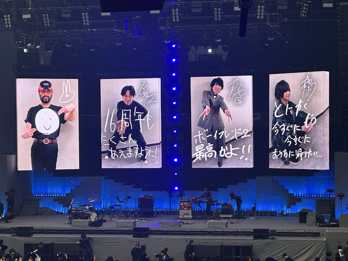 夜の藍、プレイバック、さようなら素晴らしい世界、華にブルー聴けてもう感無量です🫠🫠